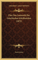 Uber Den Lautwerth Der Griechischen Schriftzeichen (1872)