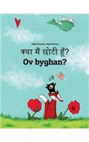 Kya Maim Choti Hum? Ov Byghan?