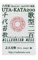 Uta-Kata200(millennium Moss)