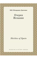 Sketches of Spain