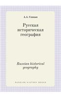 Russian Historical Geography