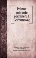 POLNOE SOBRANIE SOCHINENI I GORBUNOVA