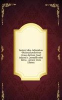 Lexikon Iokon Hellorraikon = Dictionarium Ionicum Graeco-latinum, Quod Indicem In Omnes Herodoti Libros . (Ancient Greek Edition)