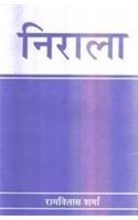 Nirala