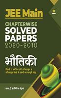 Jee Main Chapterwise Solved Papers 2020-2010 Bhotiki 2021