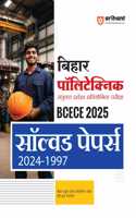 Arihant Bihar Polytechnic BCECE 2025 Entrance Exam Solved Papers (2024-1997)
