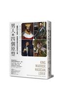 King, Warrior, Magician, Lover