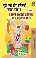 I Love to Eat Fruits and Vegetables (Hindi English Bilingual Books for Kids)