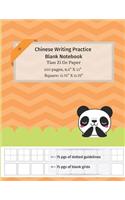Chinese Writing Practice Blank Notebook