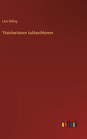 Yksinkertainen kukkavihkonen