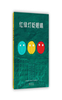 Traffic Lights Blink