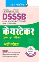 DSSSB: Caretaker (Male & Female) Recruitment Exam Guide