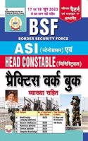 BSF ASI Head Constable Ministerial Practice Work Book 17 June 18 June 2023 Solved Papers included (Hindi Medium)(4982)