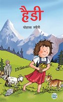 Heidi (unabridged) an international classic