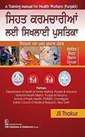 A TRAINING MANUAL FOR HEALTH WORKERS (PB 2019) (IN PUNJABI)