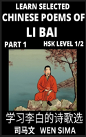 Selected Chinese Poems of Li Bai (Part 1)- Poet-immortal, Essential Book for Beginners (HSK Level 1/2) to Self-learn Chinese Poetry with Simplified Characters, Easy Vocabulary Lessons, Pinyin & English, Understand Mandarin Language, China's history