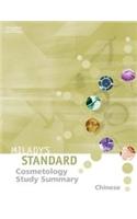 STANDARD TEXT OF C: Mandarin_chinese Edition