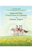 Acorn and Katie