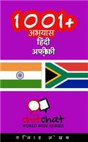 1001+ Exercises Hindi - Afrikaans: (Hindi)