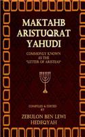 Maktahb Aristuqrat Yahudi (The Letter of Aristeas)