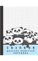 Chinese Writing Practice Notebook