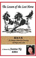 Lesson of the Lost Horse