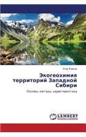 Ekogeokhimiya Territoriy Zapadnoy Sibiri