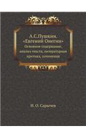 A.S.Pushkin. Evgenij Onegin Osnovnoe Soderzhanie, Analiz Teksta, Literaturnaya Kritika, Sochineniya