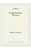 Modern Russia