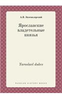 Yaroslavl dukes