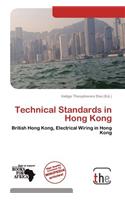 Technical Standards in Hong Kong: (English)