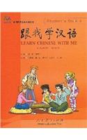 Learn Chinese with Me vol.4 - Student's Book