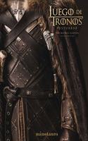 Juego de Tronos. El Vestuario: Prologo de David Benioff y D. B. Weiss