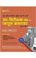 Uttar Pradesh (Si) Avum Plattoon Comander (Purush/Mahila) Online Pariksha 2017