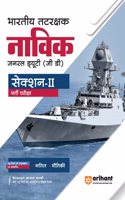 Indian Navy GD Guide (EditionIII)