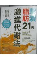 Radical Metabolism