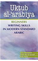 Uktub Al-'Arabiya