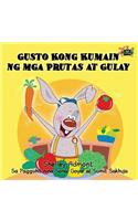 Gusto Kong Kumain ng mga Prutas at Gulay: I Love to Eat Fruits and Vegetables (Tagalog Edition)(Tagalog Bedtime Collection)