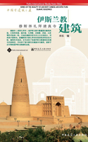 Islamic Buildings