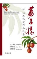 Lychee Fragrance