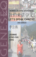 Let's Speak Chinese!