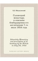 Solovetsky Monastery and description of its bombing by the British in July,7th, 1854: (Russian)