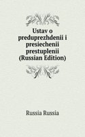 USTAV O PREDUPREZHDENII I PRESIECHENII