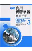 Practical Audio-Visual Chinese Teacher's Manual 3 2nd Edition