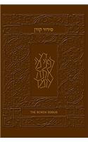 The Koren Sacks Siddur