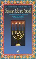 CHANUKAH FOLK & FESTIVALS