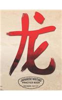 Japanese Writing Practice Book 120 Pages - 8.5 X 11