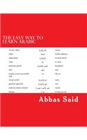 The Easy Way to Learn Arabic: (English)