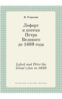 Lefort and Peter the Great's Fun in 1689