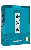 Journey to the West